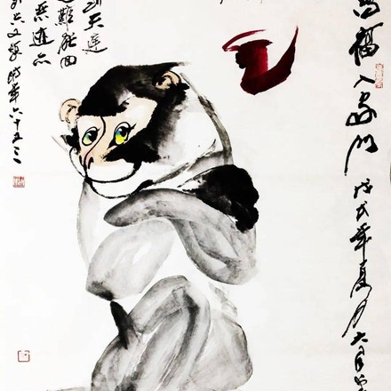 王墨远