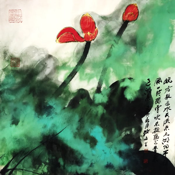 泼墨泼彩山水