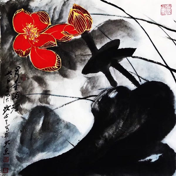 金碧朱荷