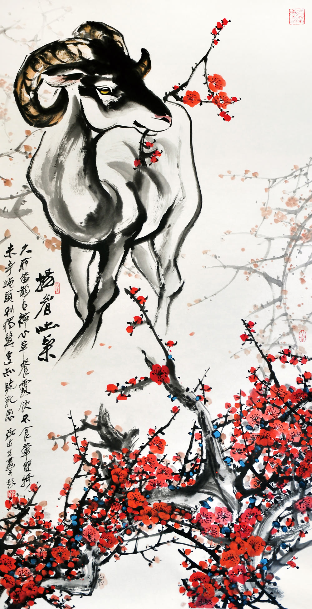 走兽 4