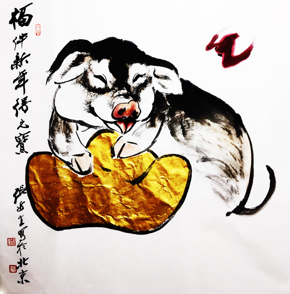 走兽 5