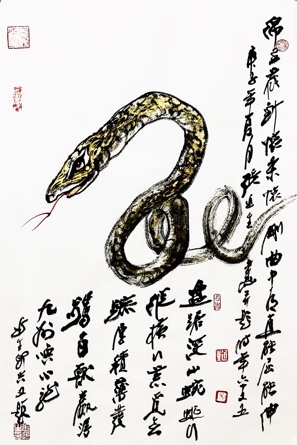 走兽 7