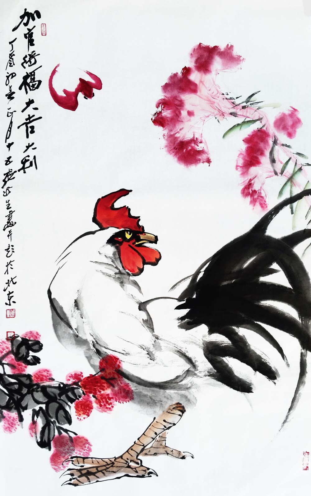 走兽 10
