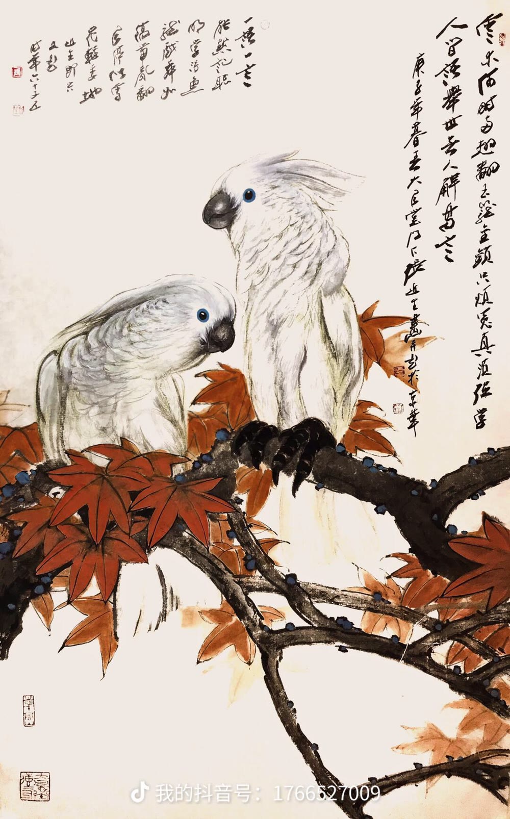 走兽 14