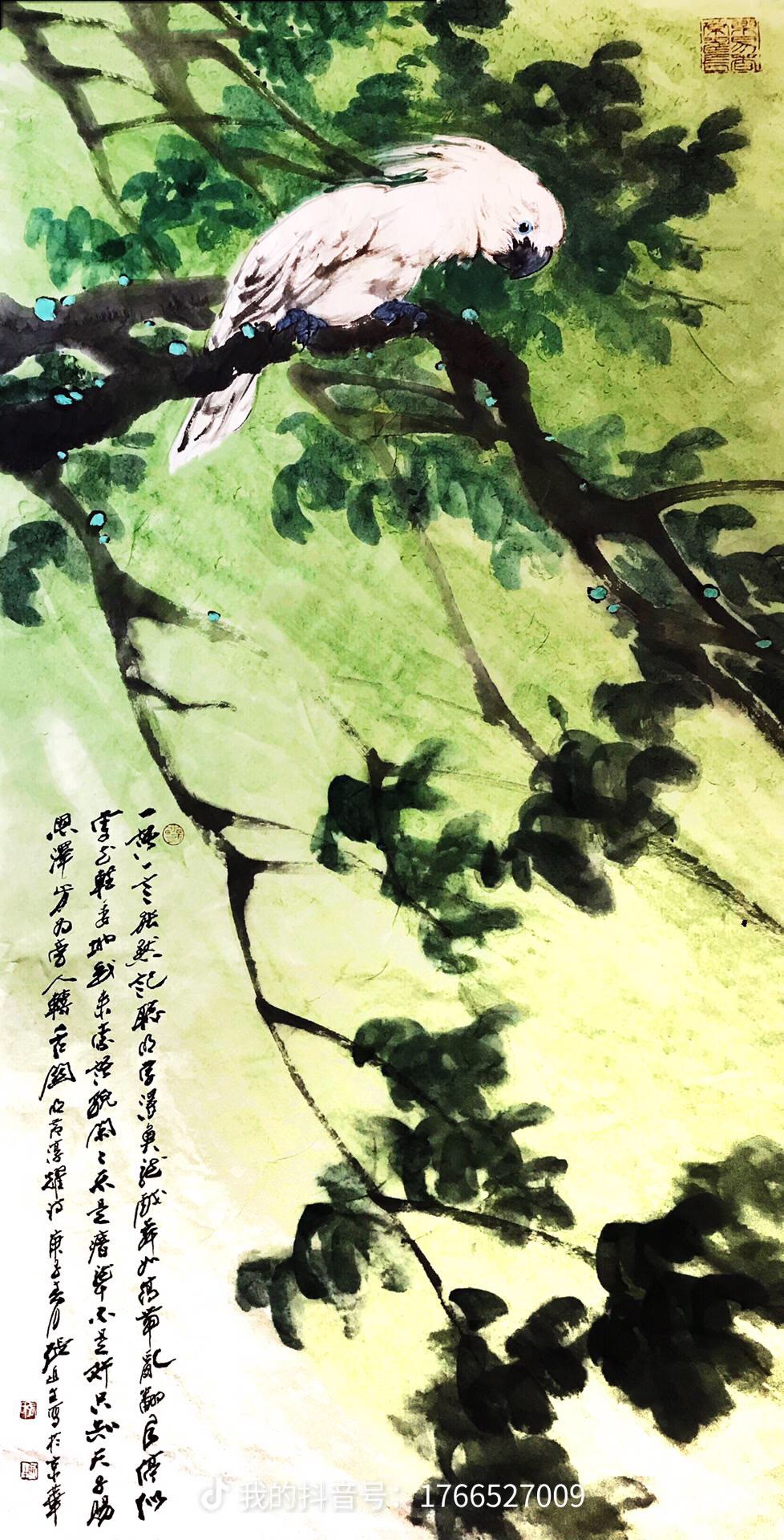 走兽 15