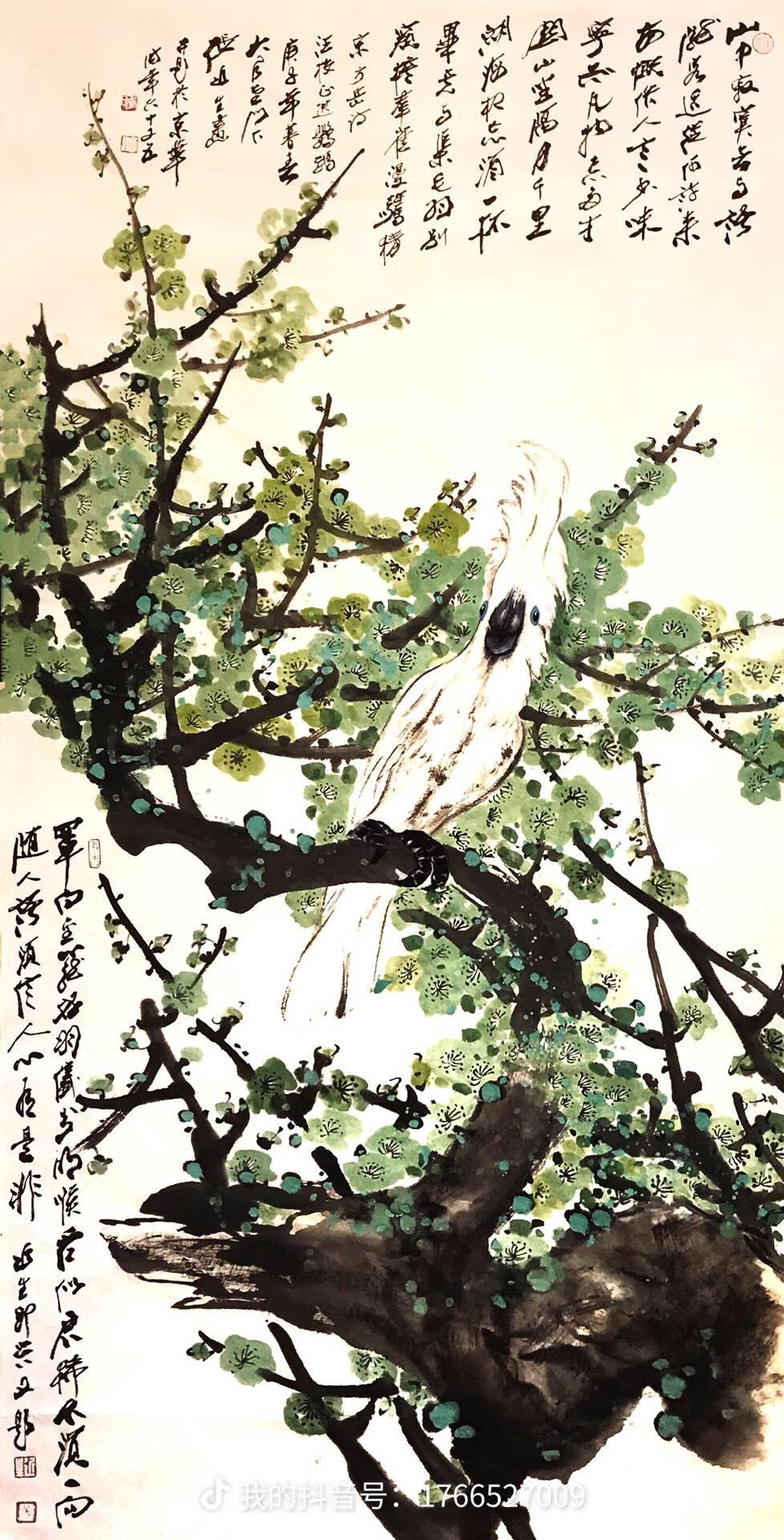 走兽 16