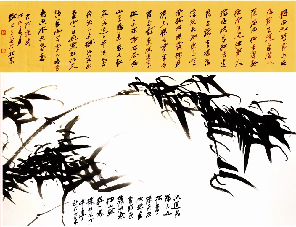 山水 19