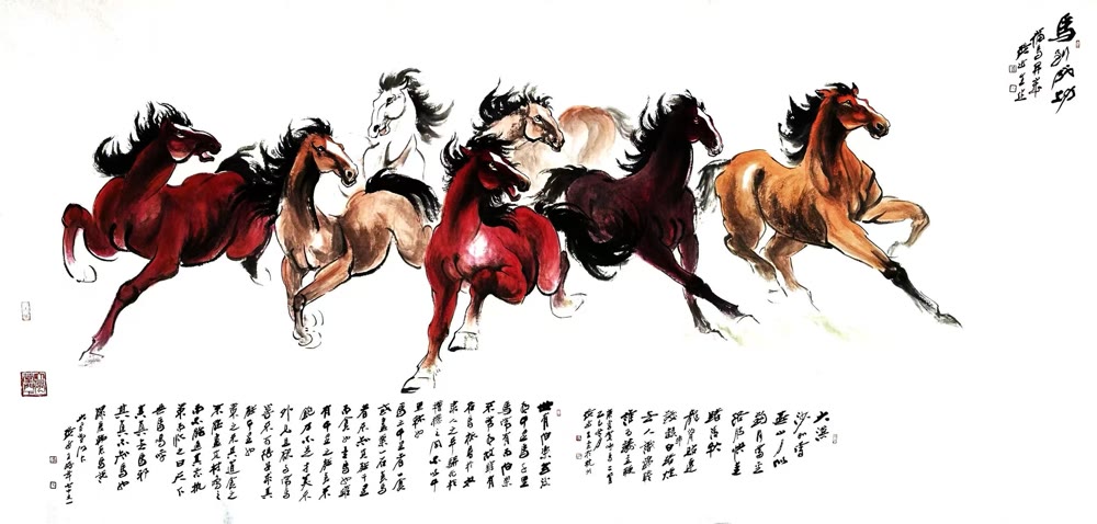 马 104